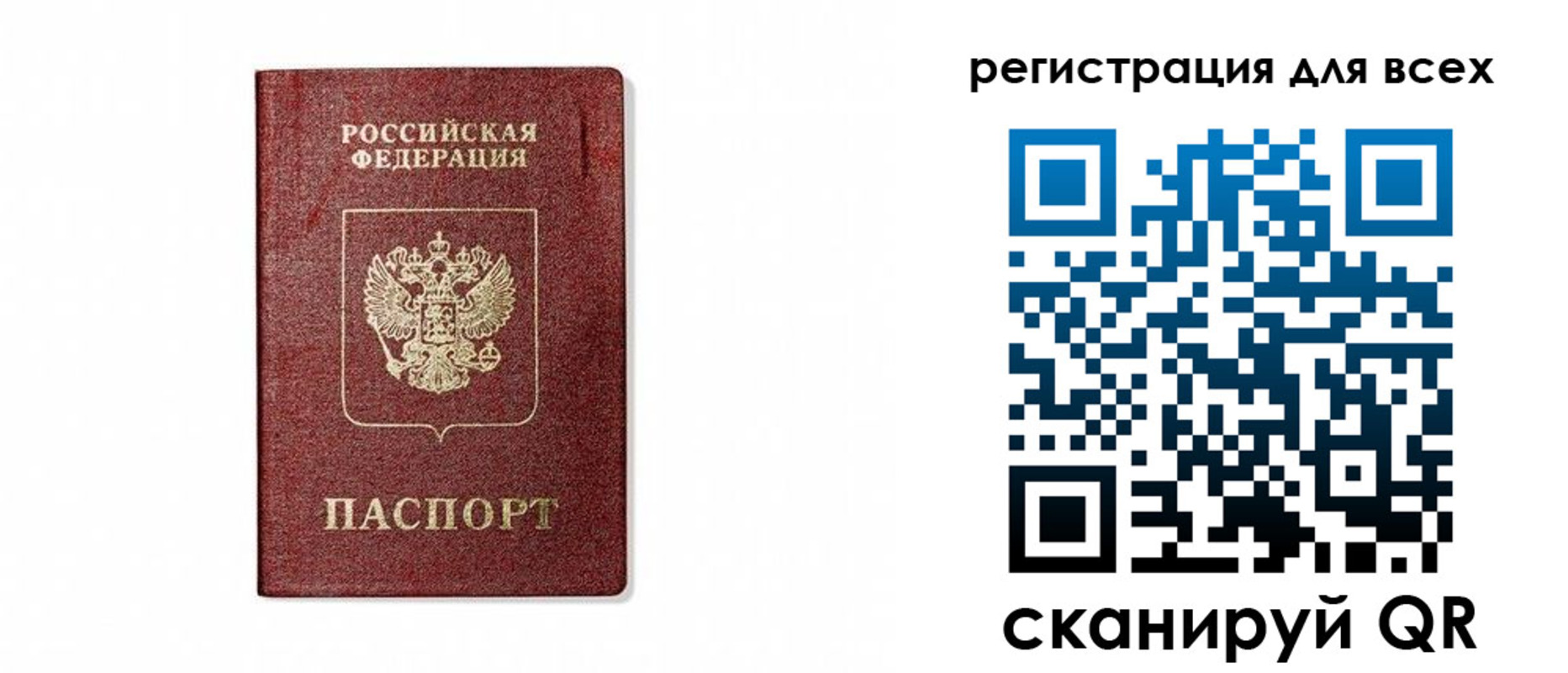 временная регистрация надежно в Кашире