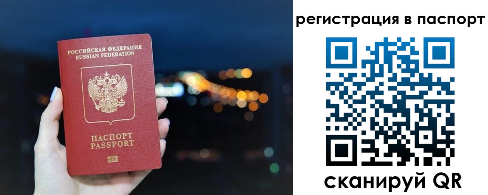 регистрация в Кашире