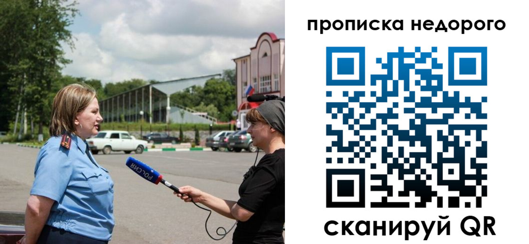 регистрация в Кашире